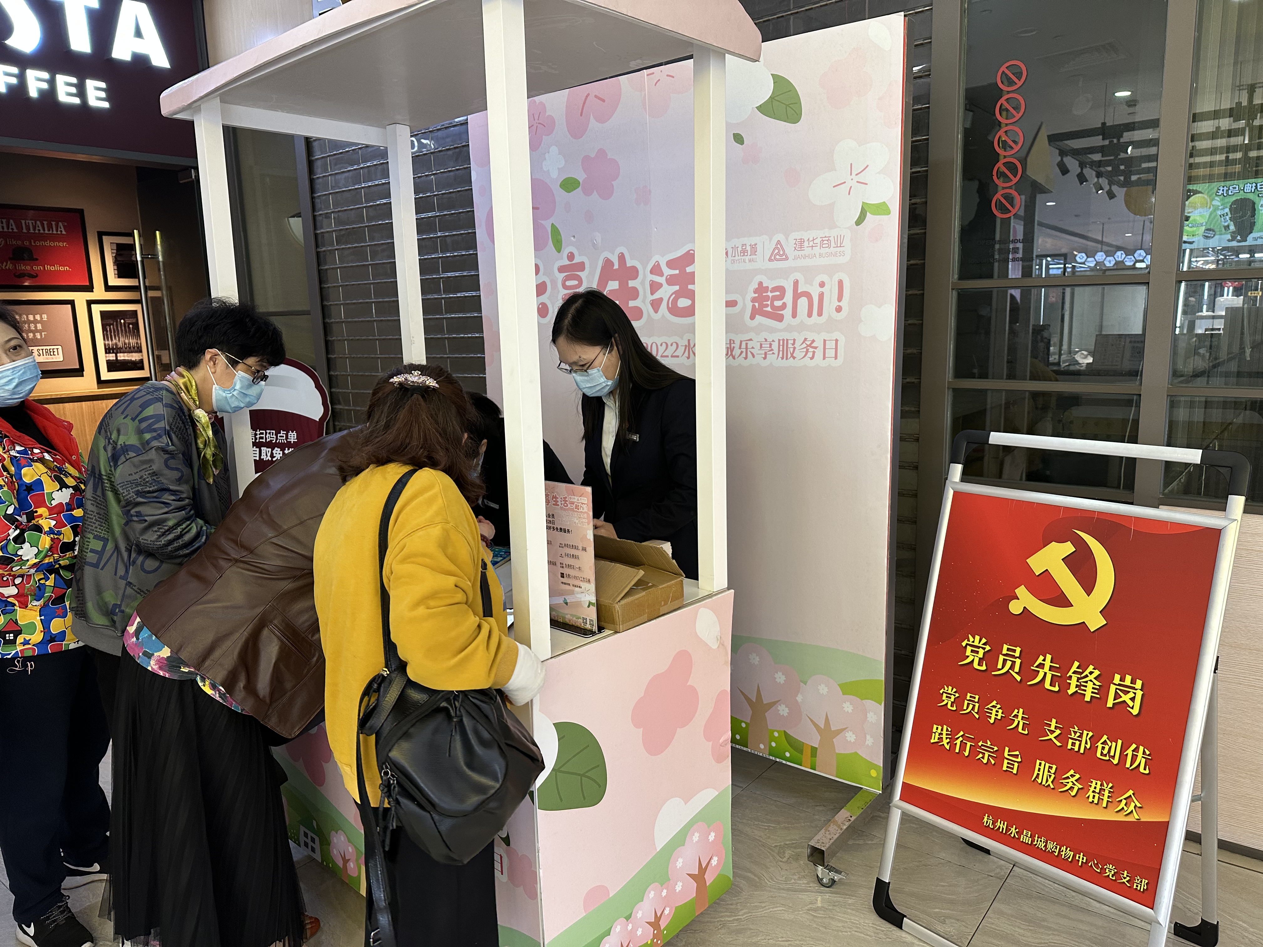 黨員先鋒樹模范 推動(dòng)服務(wù)促經(jīng)營(yíng)