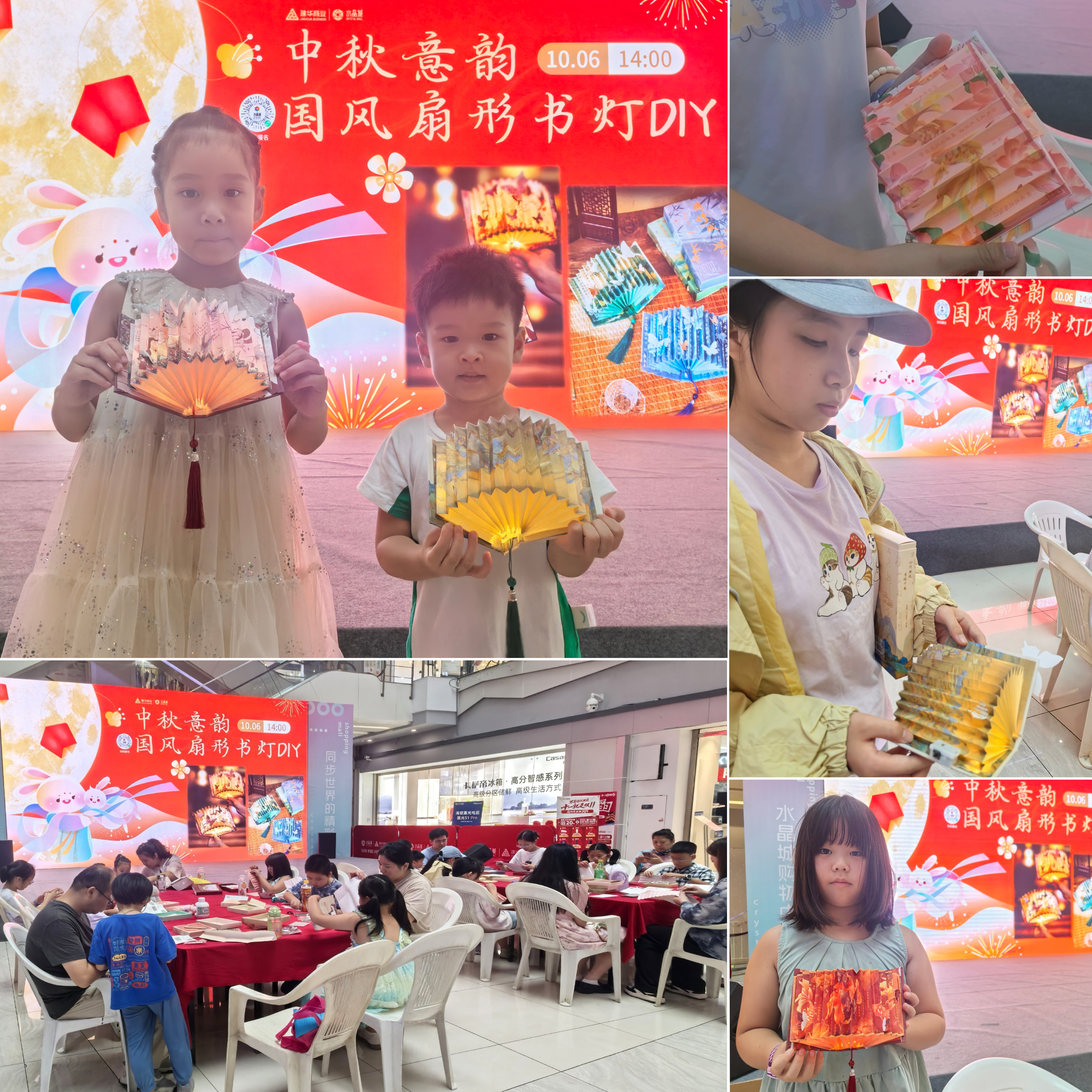 書燈展國風(fēng)，中秋意韻濃