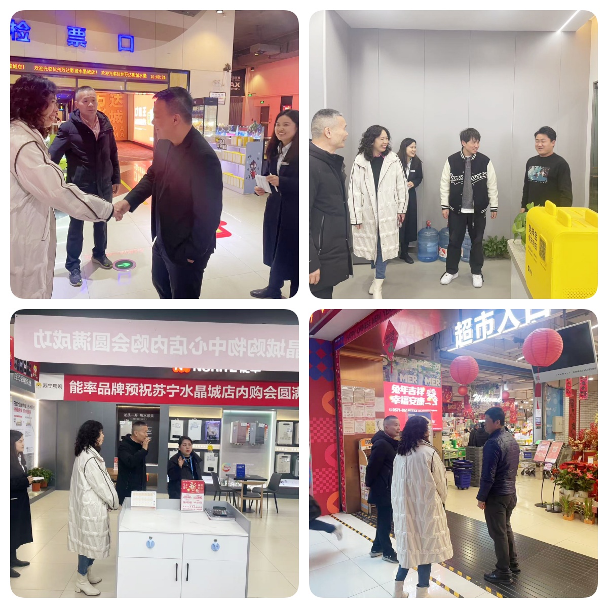 水晶城領(lǐng)導(dǎo)新春走訪慰問(wèn)商戶 凝心聚力共譜新篇