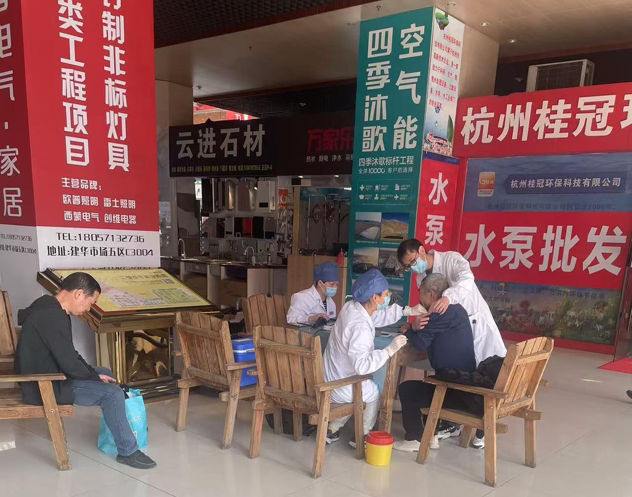 開展免費(fèi)流感疫苗接種為您守護(hù)健康防線