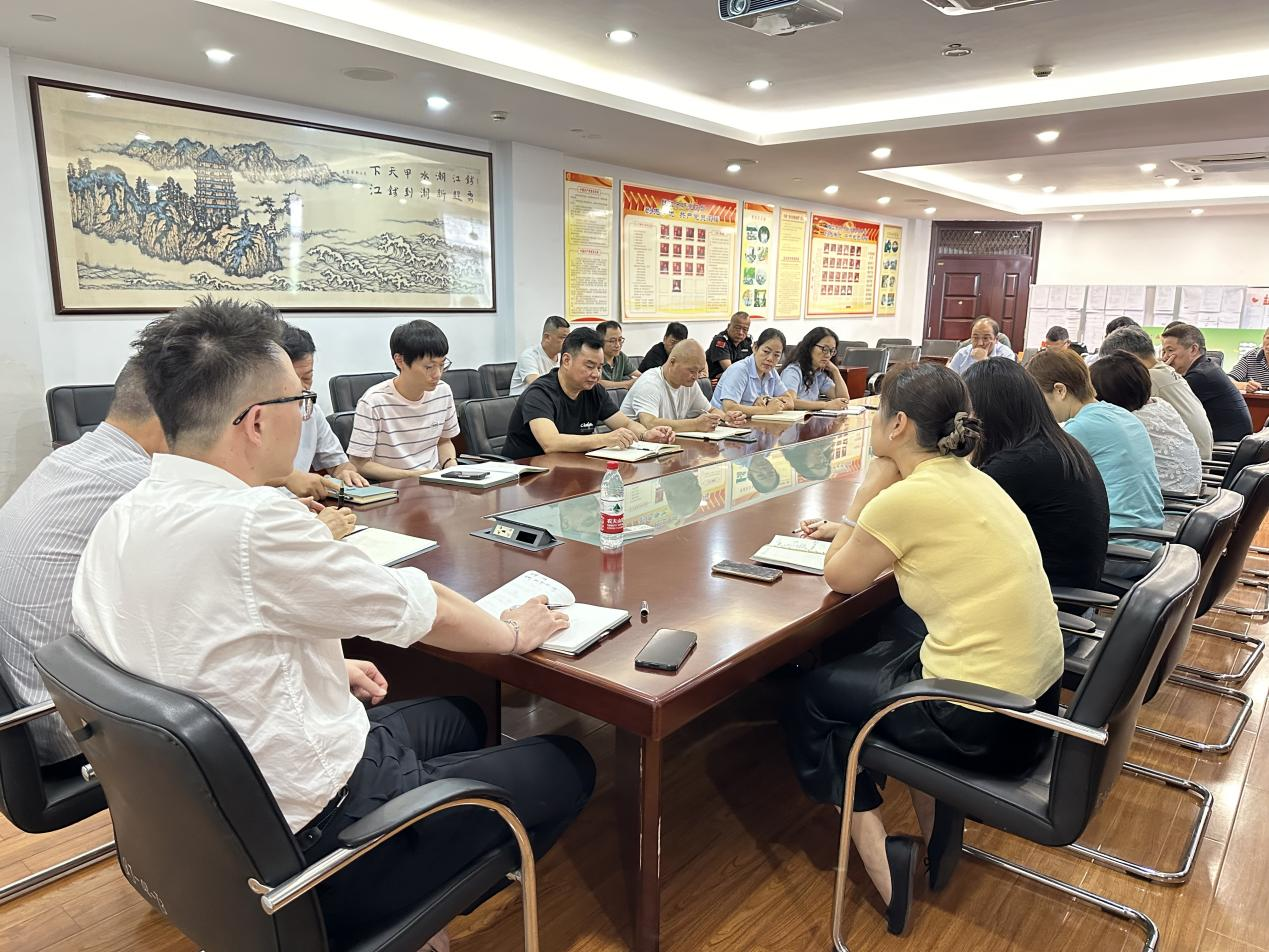 錢(qián)江商城召開(kāi)2024年6月工作例會(huì)
