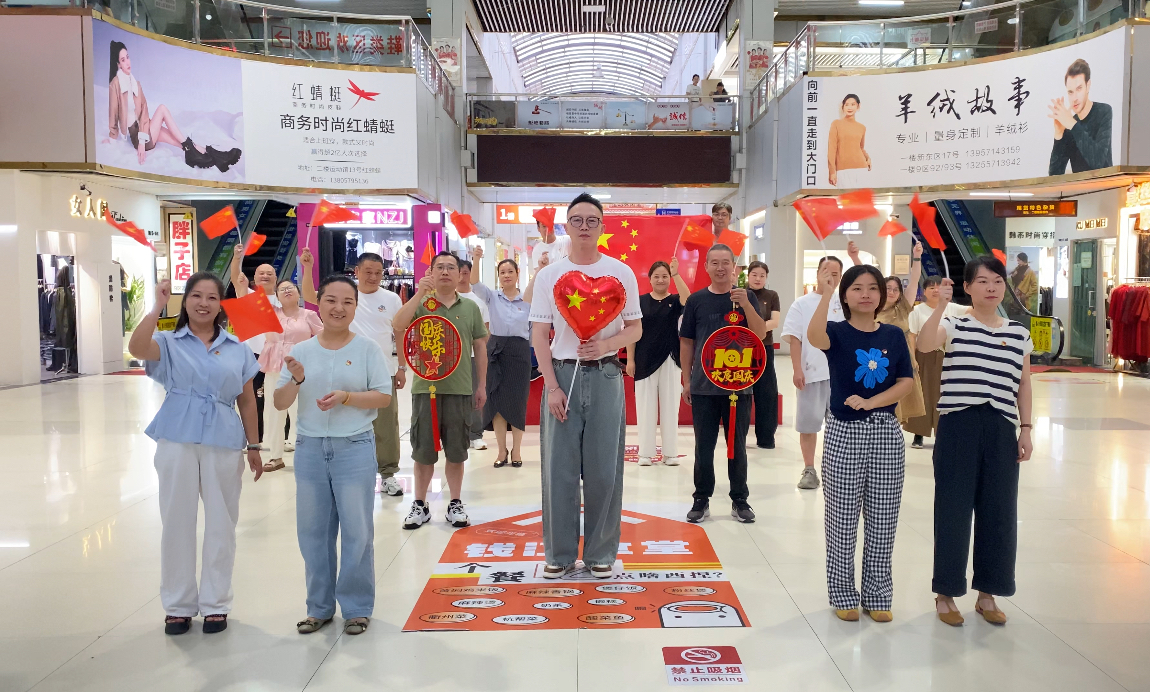 錢江商城打造國慶特別視頻以初心致祖國，以熱忱傳祝福