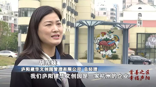 “可以吃的文創(chuàng)園”引來媒體關注報道