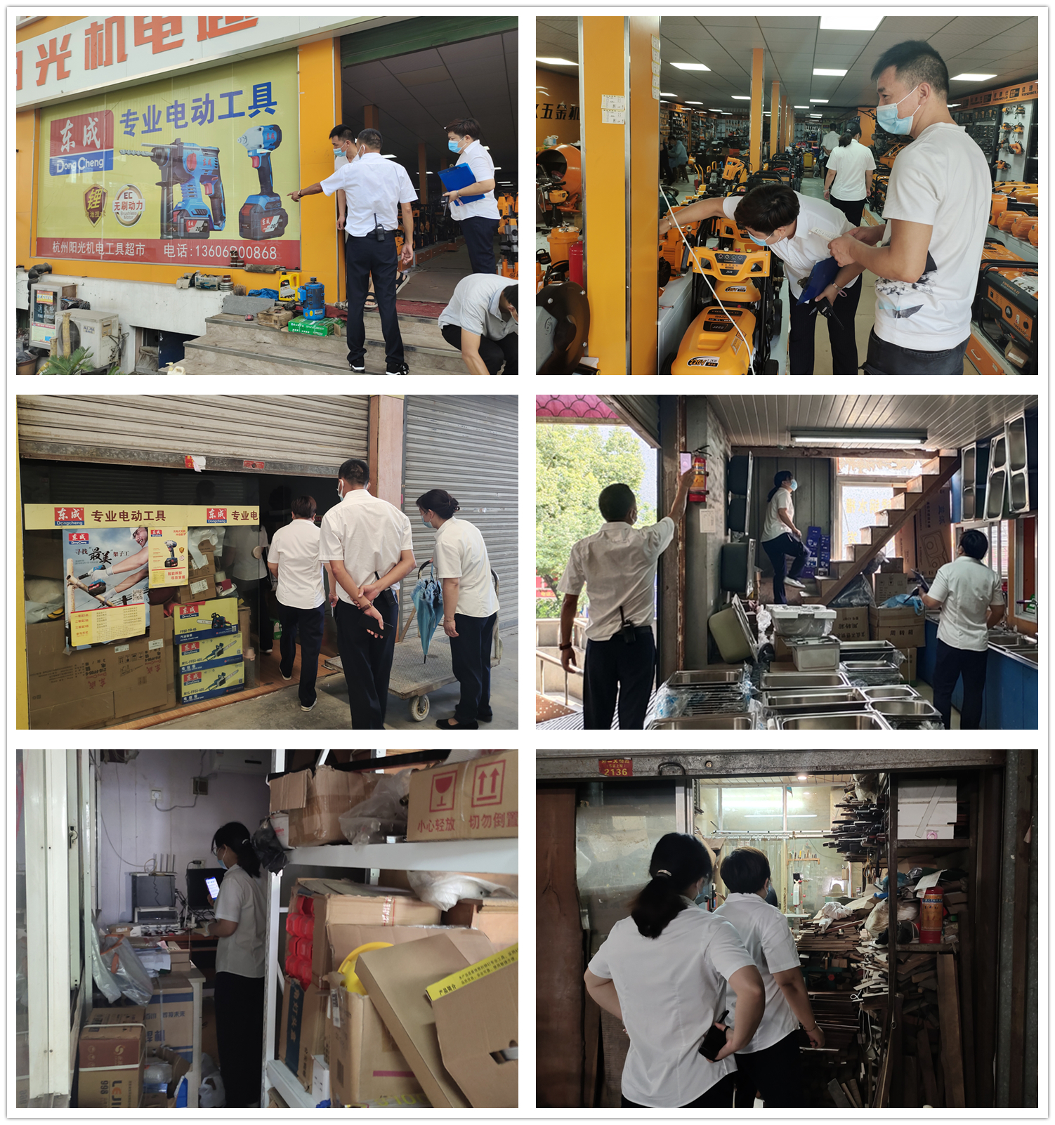 建華市場(chǎng)開展夏季消防安全檢查