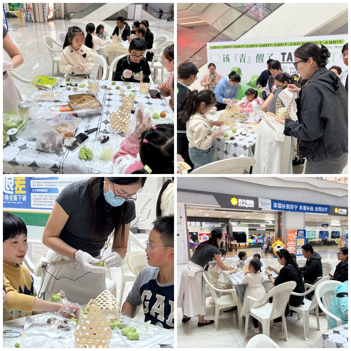 一口青團，一口春天