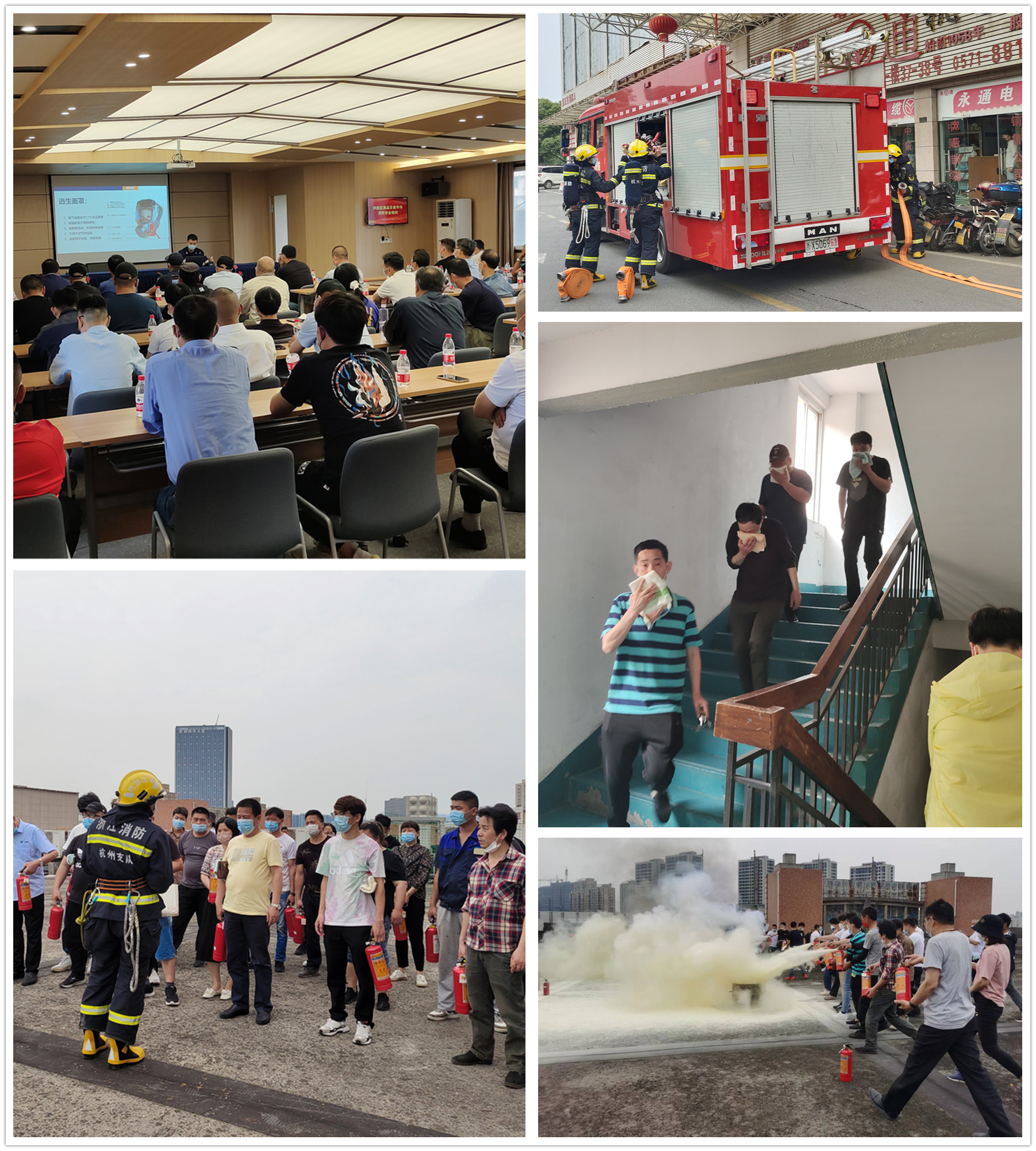 拱墅區(qū)商品交易市場消防安全培訓和應(yīng)急演練順利完成