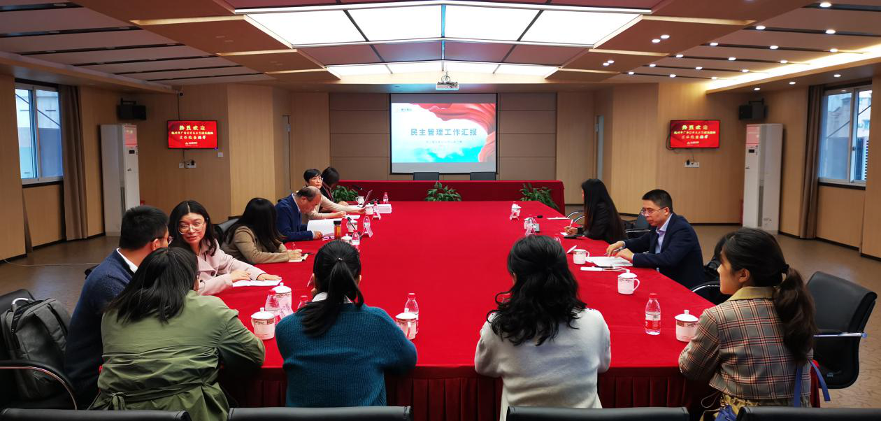 杭州市廠務(wù)公開民主管理互檢組蒞臨集團(tuán)檢查