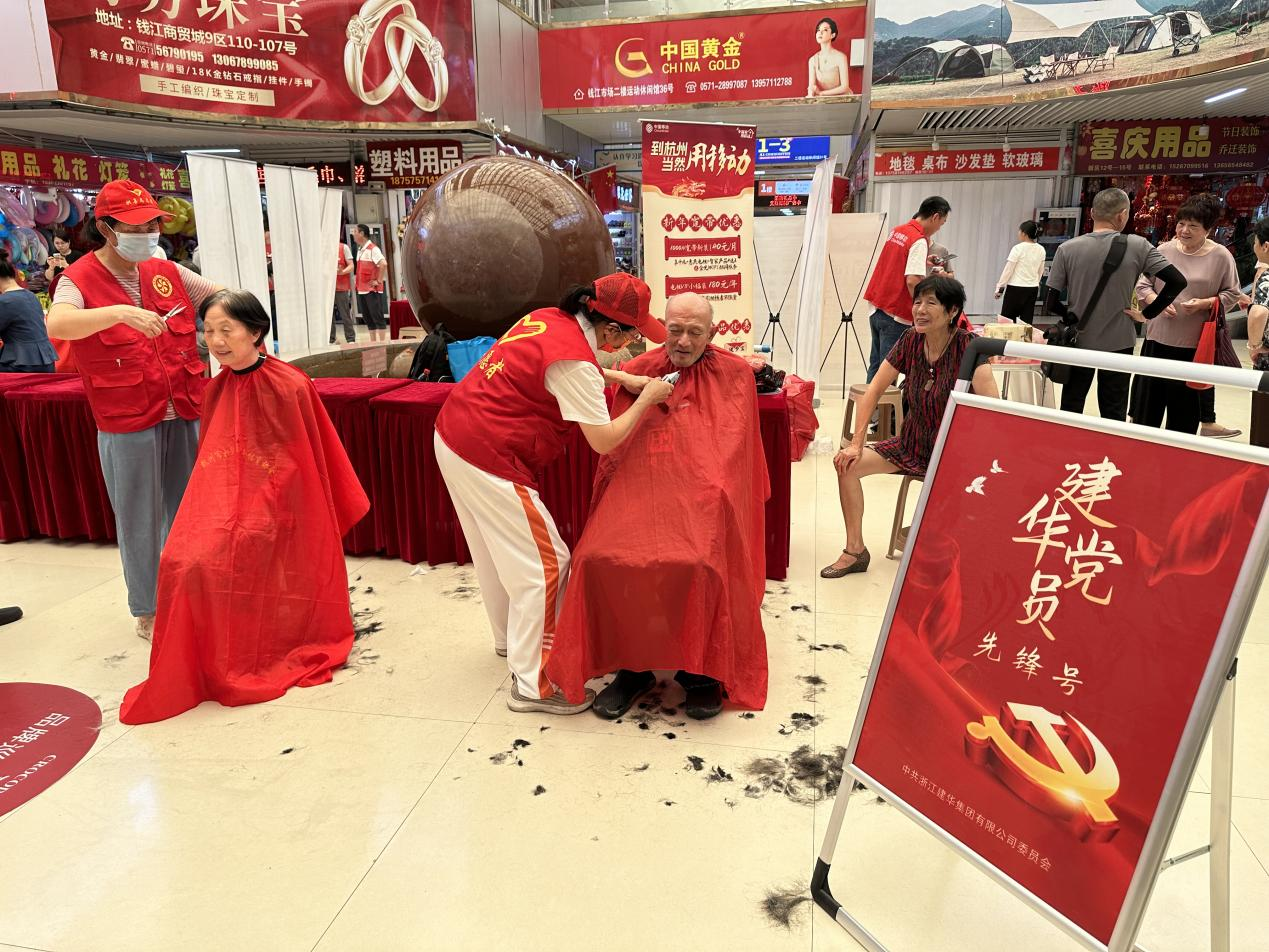 不忘初心，公益先行！