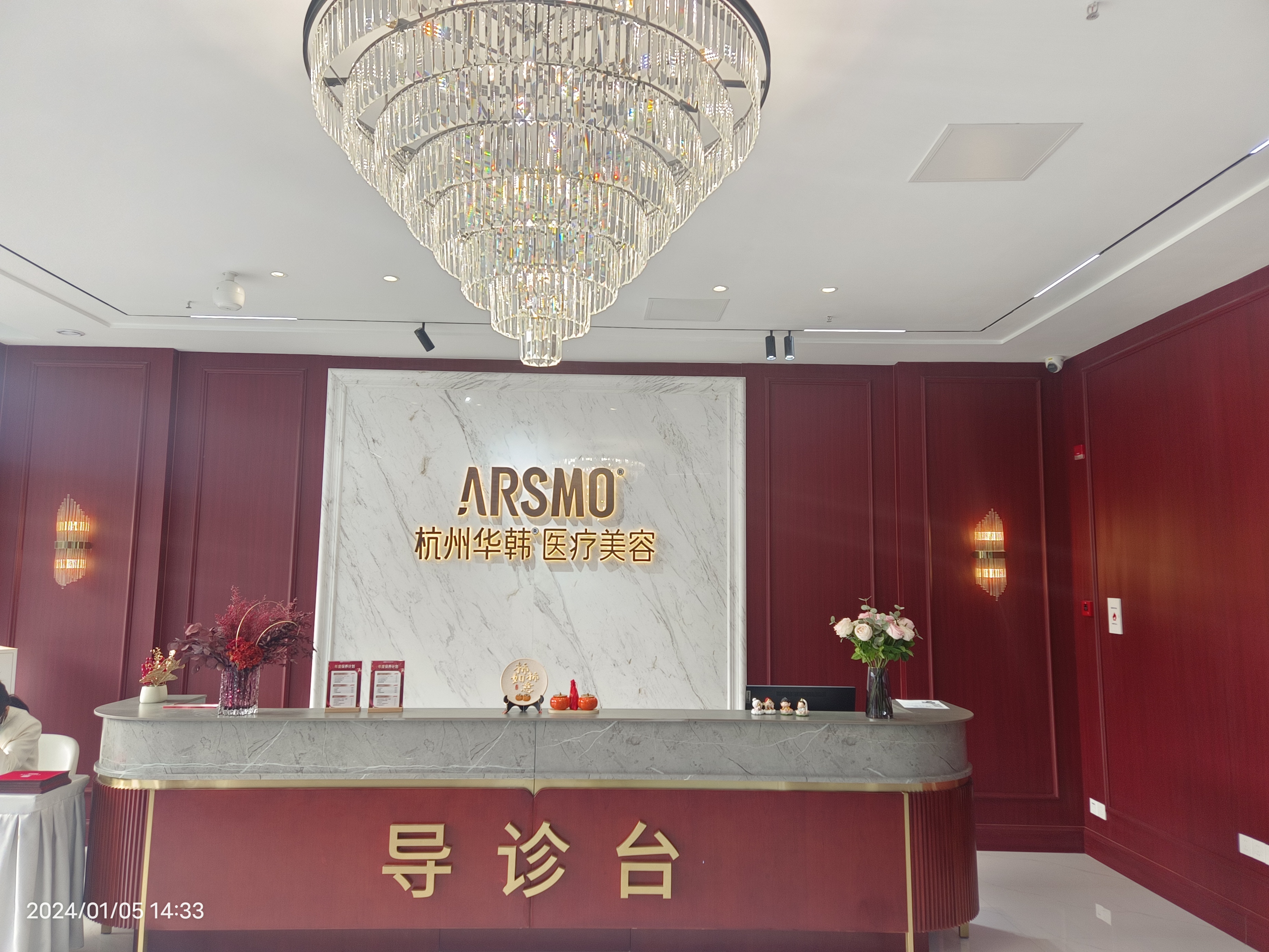 華韓醫(yī)美杭州首店于水晶城盛大開(kāi)業(yè)啦