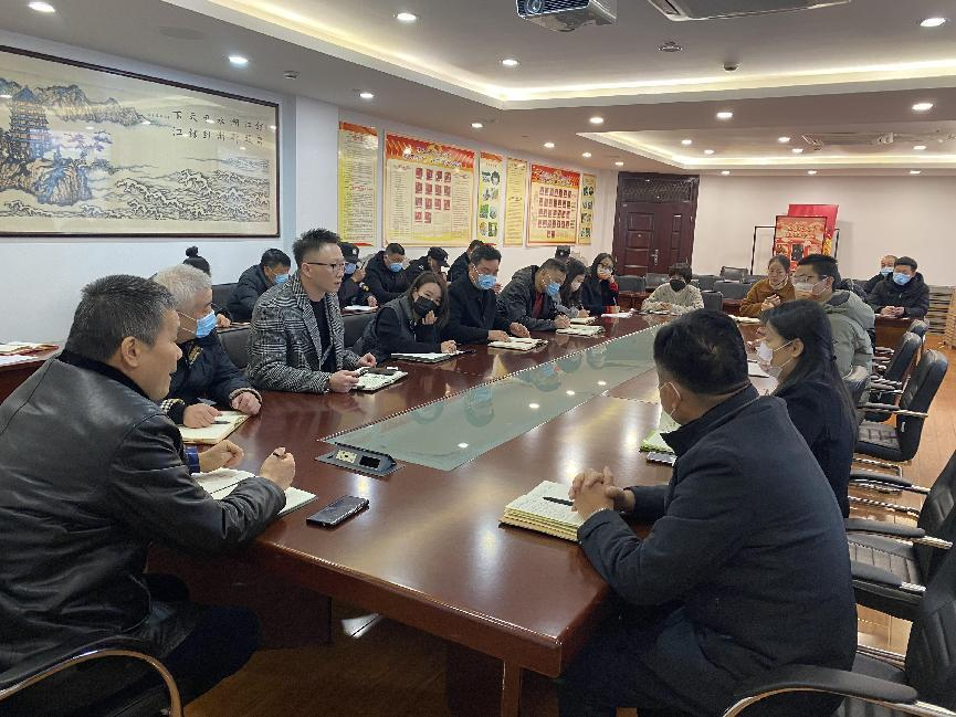 錢江商城召開(kāi)2023年2月工作例會(huì)