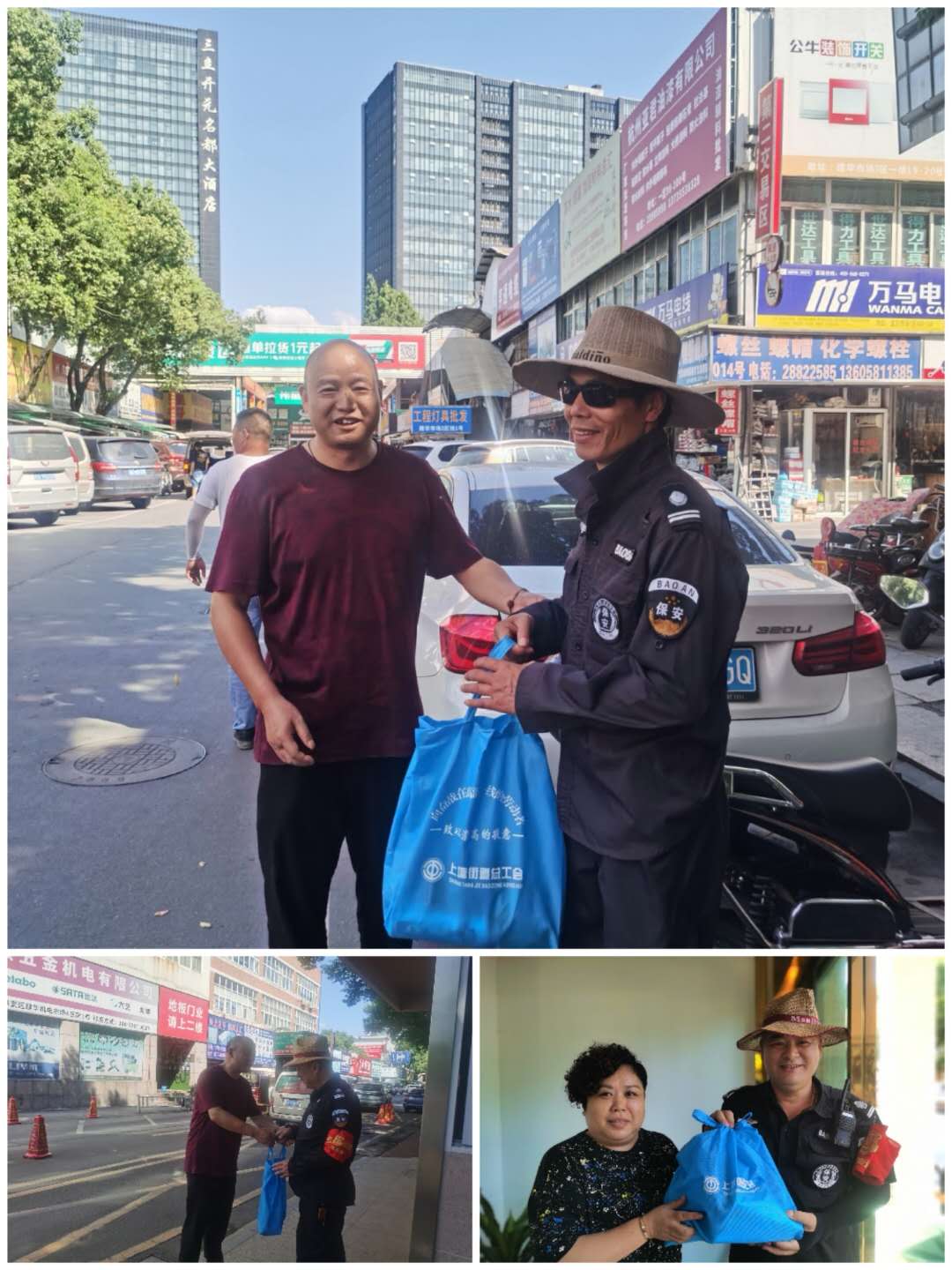 上塘工會(huì)為一線員工送清涼