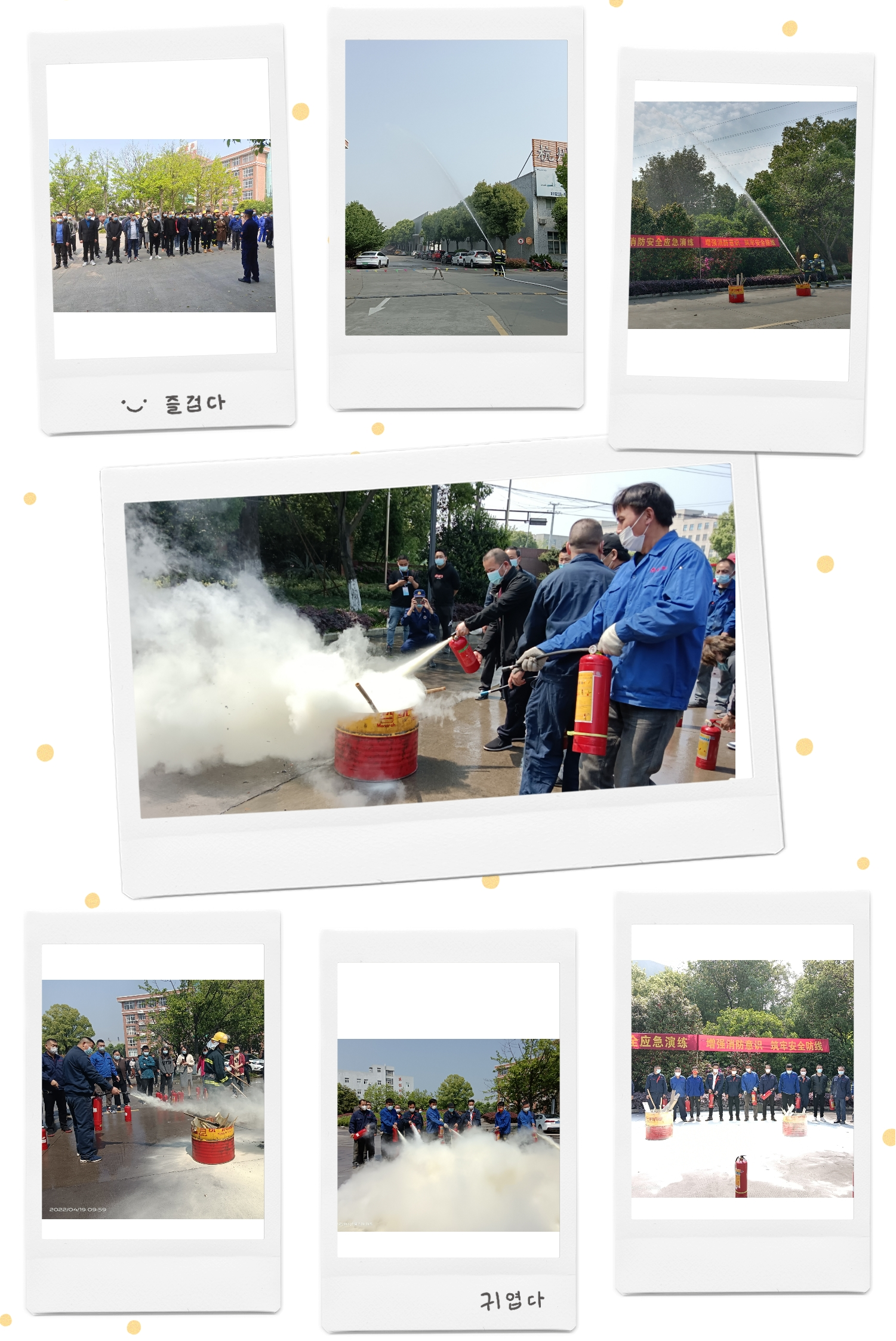 居安思危，防范未然 ——建華科創(chuàng)產(chǎn)業(yè)園消防安全應(yīng)急演練