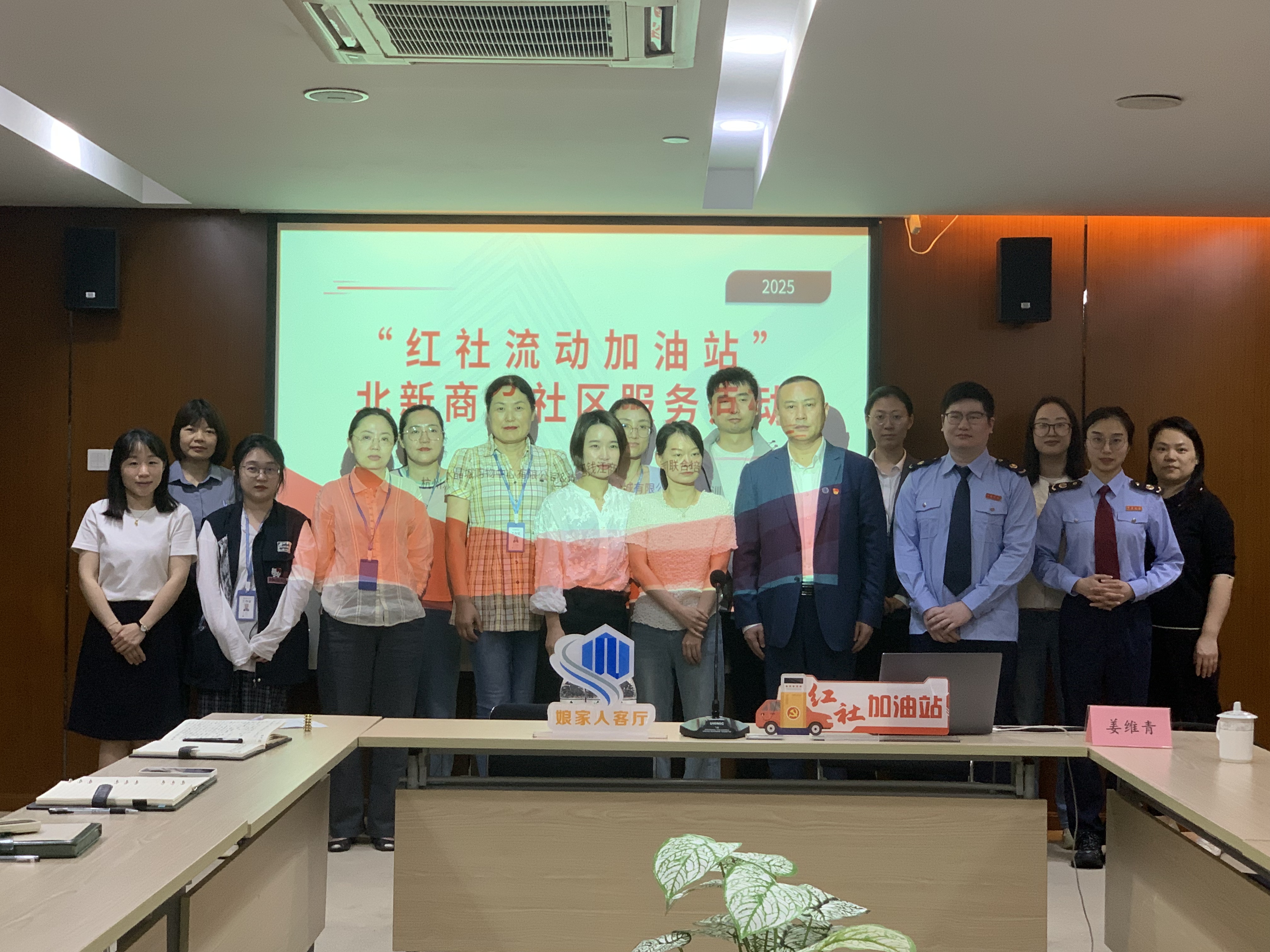 水晶城組織開展“紅社流動(dòng)加油站”——社保及稅務(wù)專題培訓(xùn)活動(dòng)