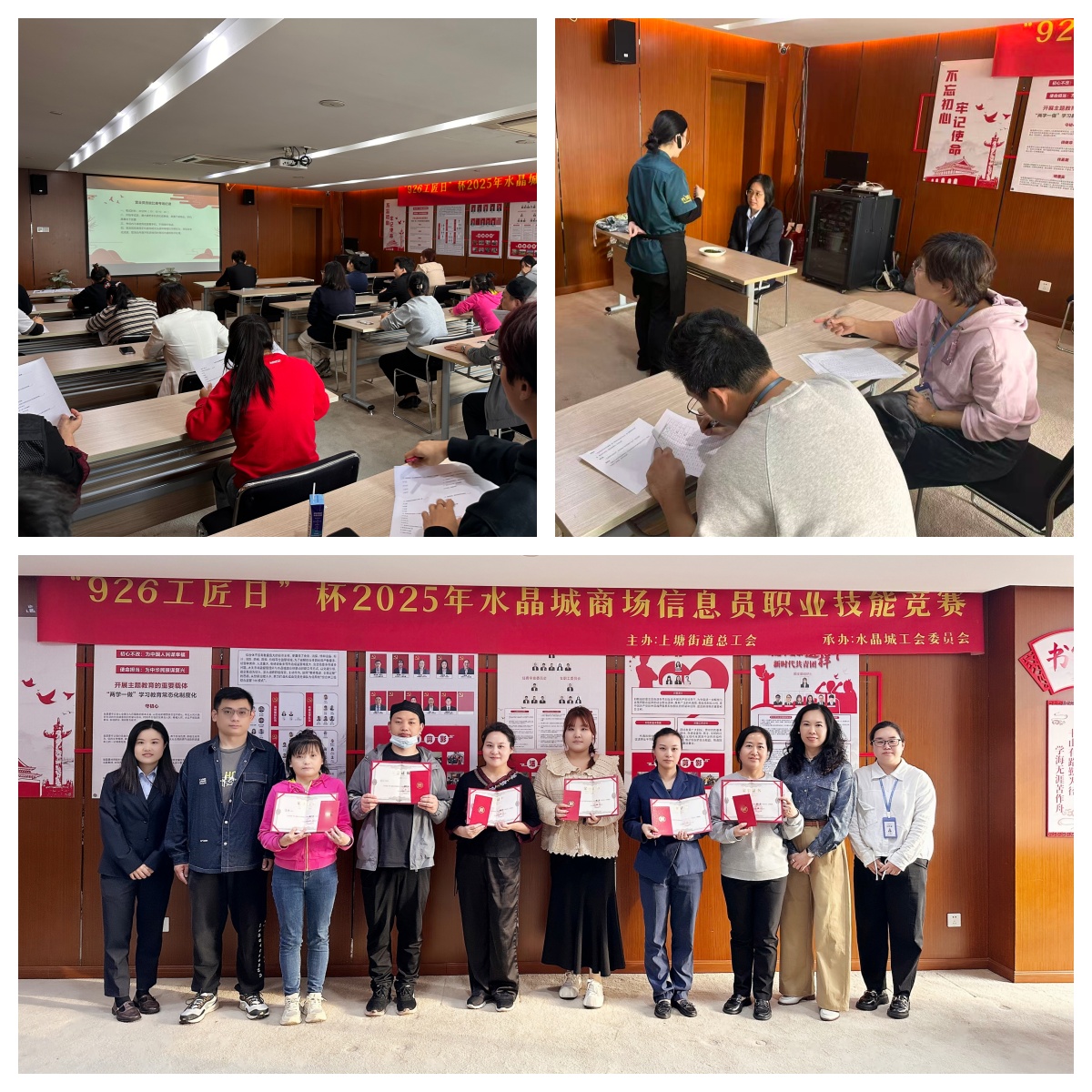 以賽促學(xué)強技能 以學(xué)促用優(yōu)服務(wù)