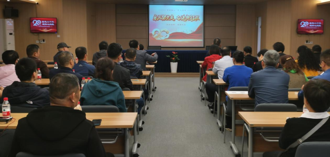 喜迎二十大，奮進(jìn)新時(shí)代——浙江建華集團(tuán)黨委組織收看黨的二十大直播