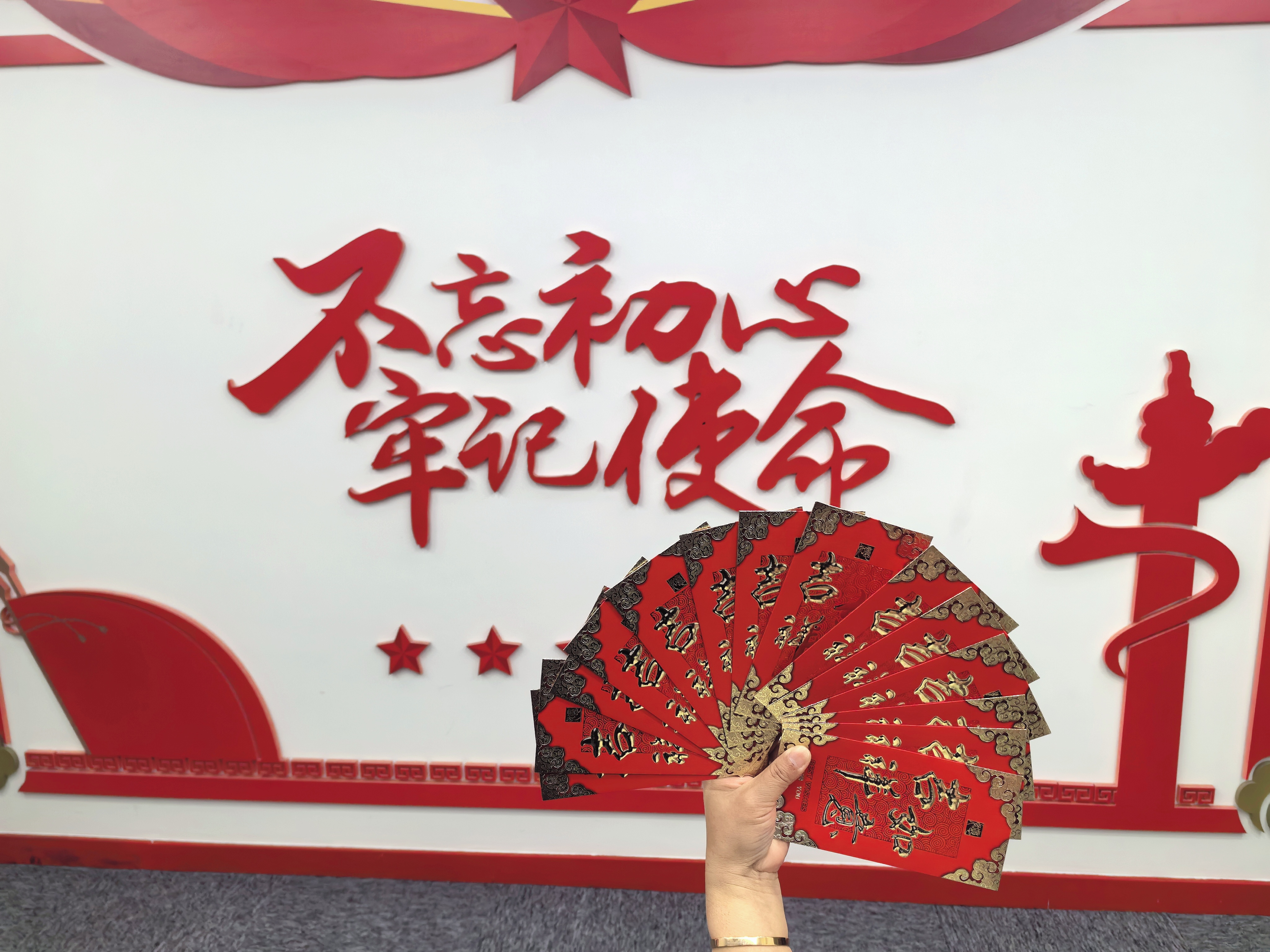 福啟新歲，乘龍而上——建華集團開工大吉