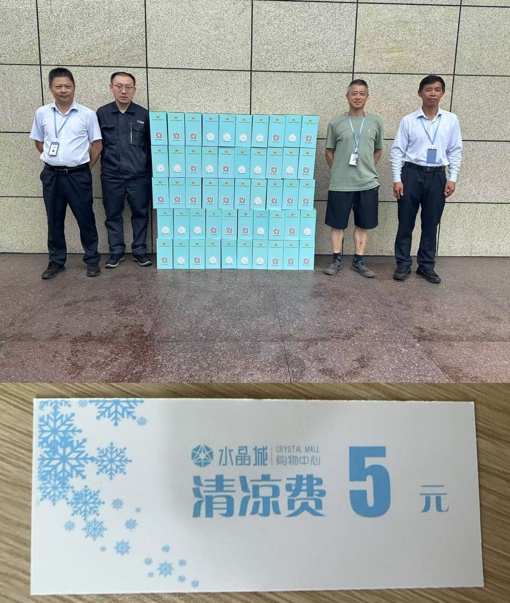 炎炎夏日送關(guān)懷，工會清涼到一線