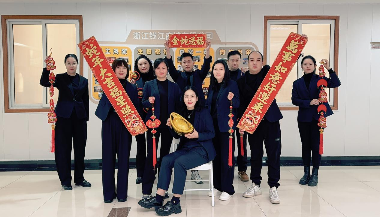 錢(qián)江商城溫情滿(mǎn)溢，共錄拜年視頻寄深情