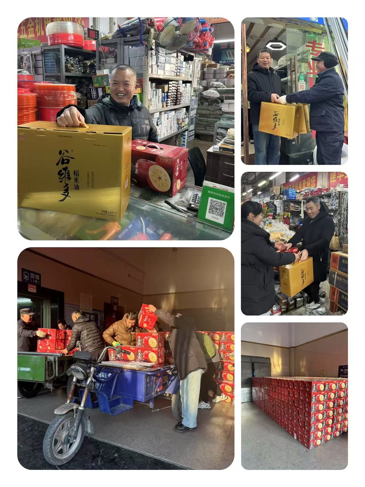 感恩有你，建華有“禮”