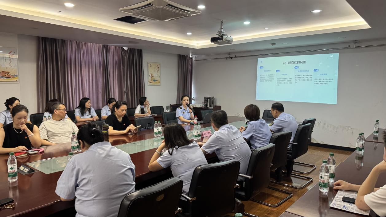 知識(shí)產(chǎn)權(quán)培訓(xùn)圓滿落幕