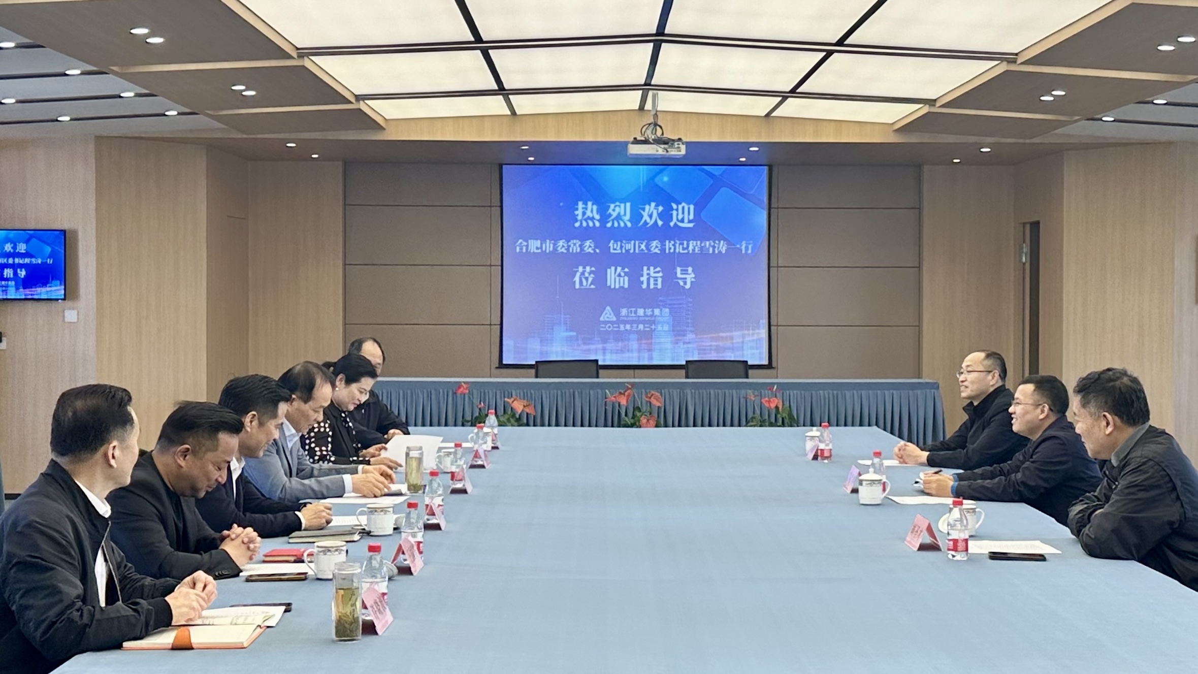 合肥市委常委、包河區(qū)委書(shū)記程雪濤率隊(duì)赴建華集團(tuán)考察調(diào)研深化政企協(xié)作 共筑合肥文創(chuàng)產(chǎn)業(yè)新高地