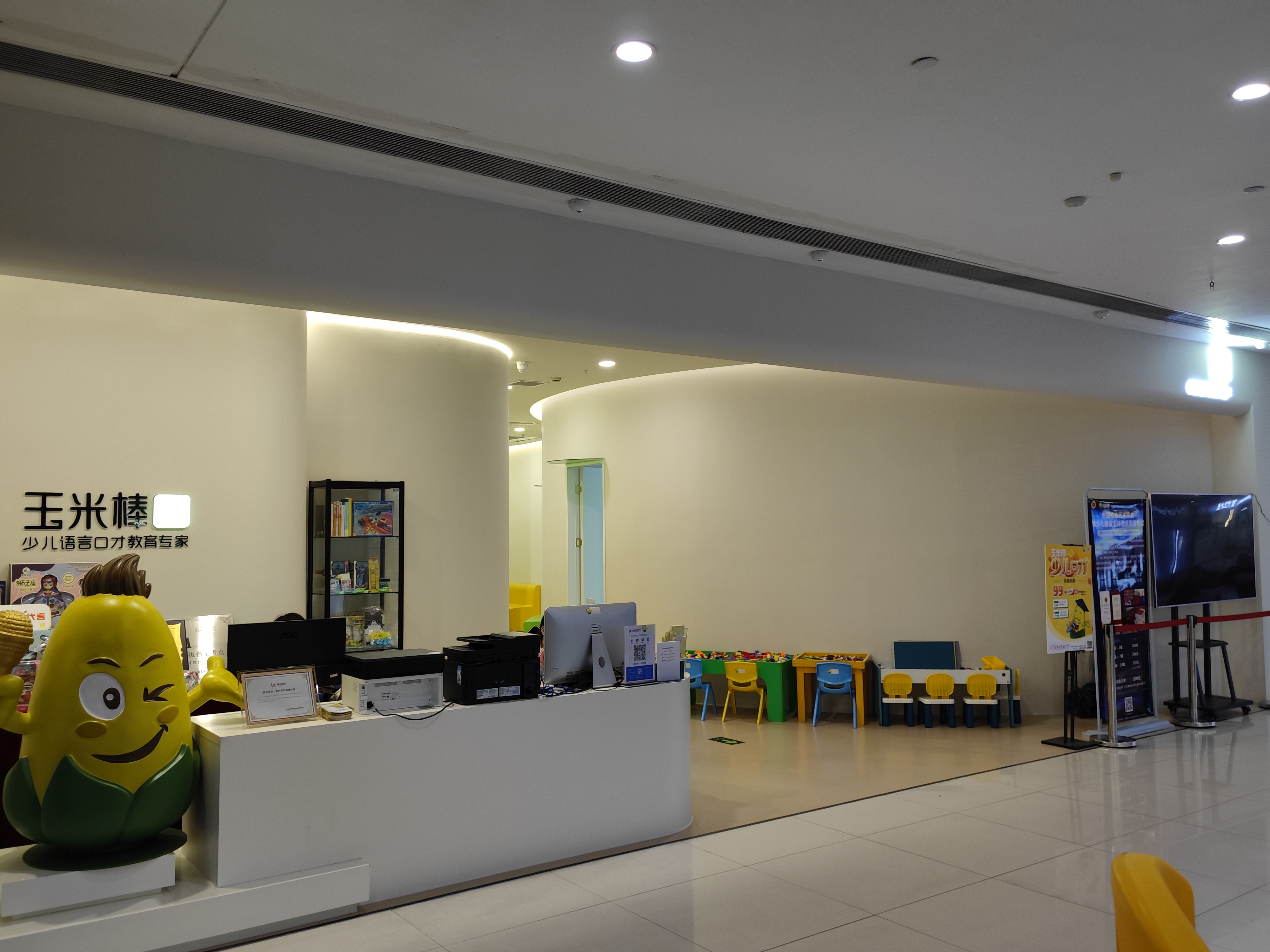 玉米棒—少兒語言能力培養(yǎng)的引領者