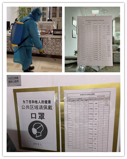 工作、防疫兩手抓  防控意識不松懈