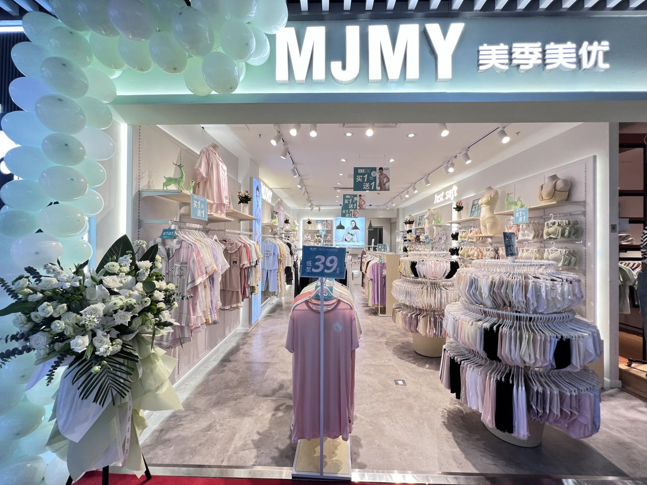 錢江商城美季美優(yōu)盛大開業(yè)！