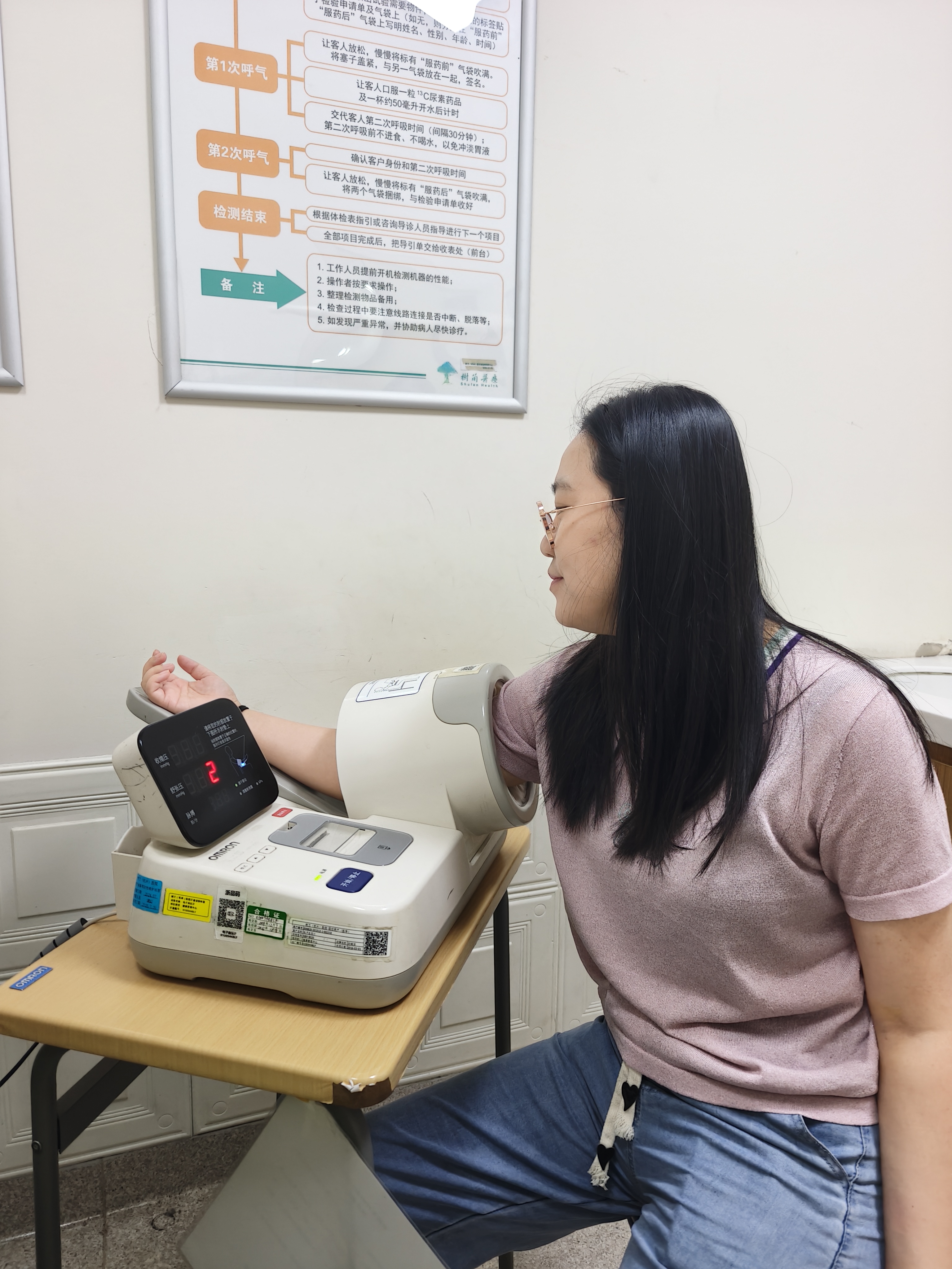 水晶城開展2025年度員工健康體檢活動