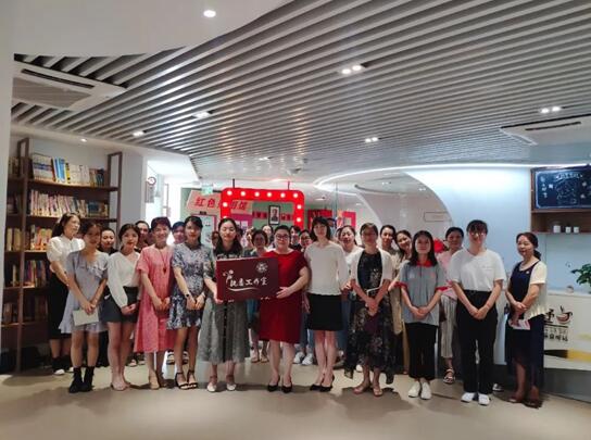 水晶城參加市、區(qū)婦聯(lián)執(zhí)委工作室揭牌儀式