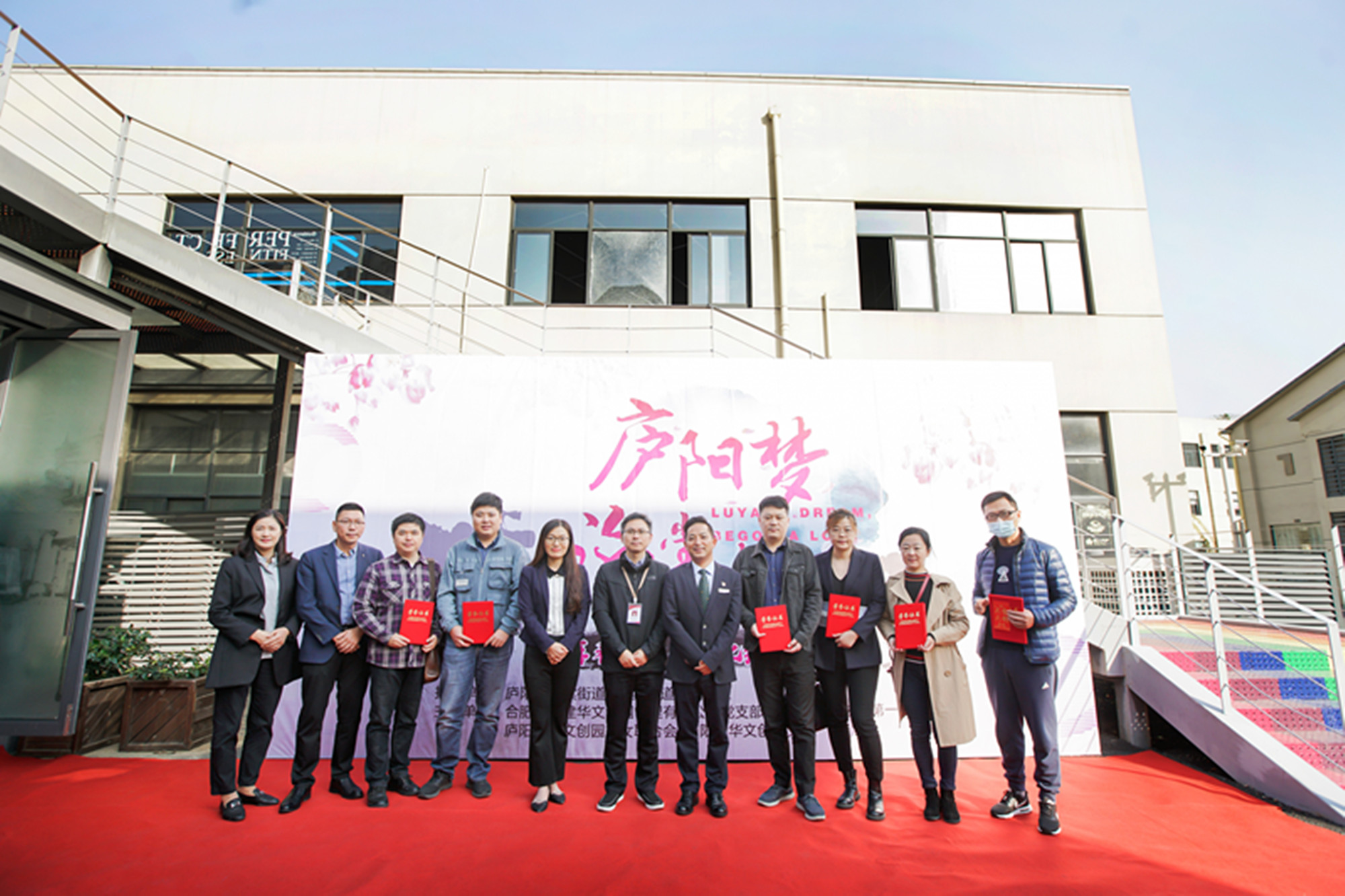 “廬陽夢·海棠情”喜看廬陽新變化攝影展拉開帷幕