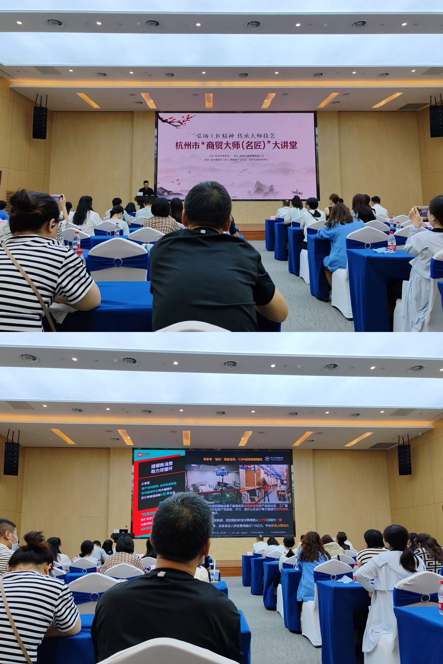 水晶城參會商貿大講堂 探索AI+商業(yè)創(chuàng)新