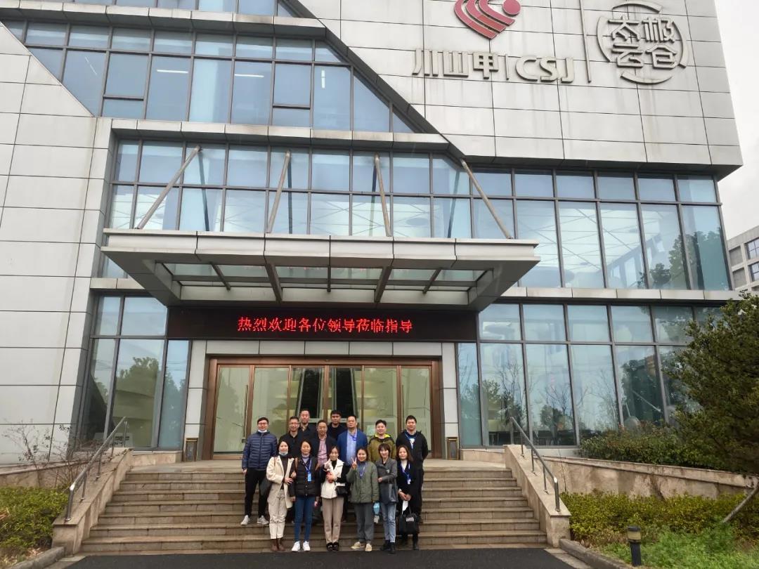 建華長(zhǎng)城機(jī)電組織參觀(guān)川山甲太極云倉(cāng)項(xiàng)目