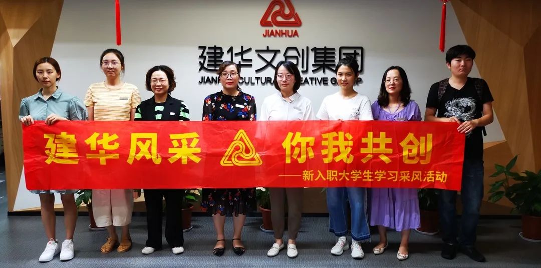 采風第七站：創(chuàng)享生活領航者