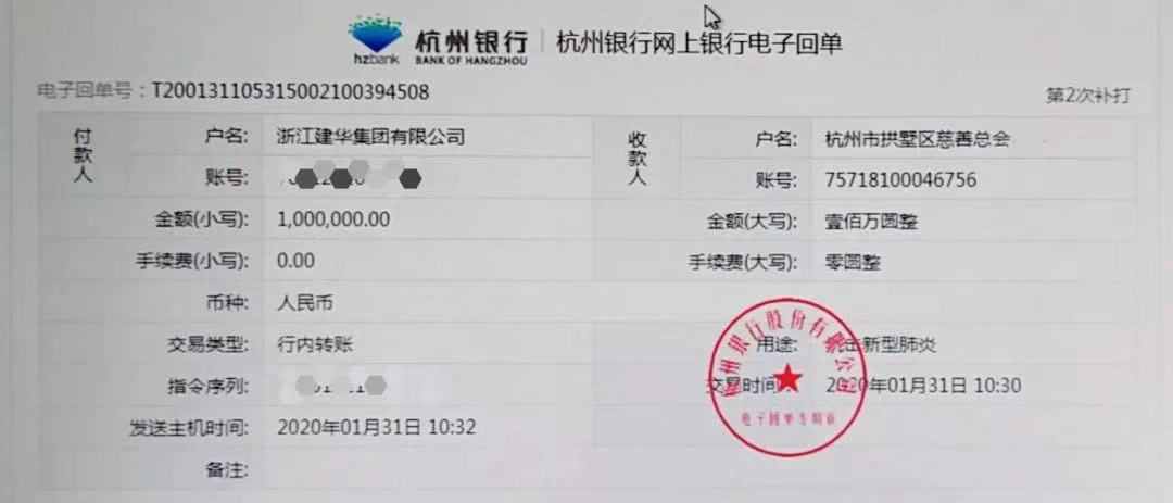 20200202070755.jpg 20200202070755.jpg