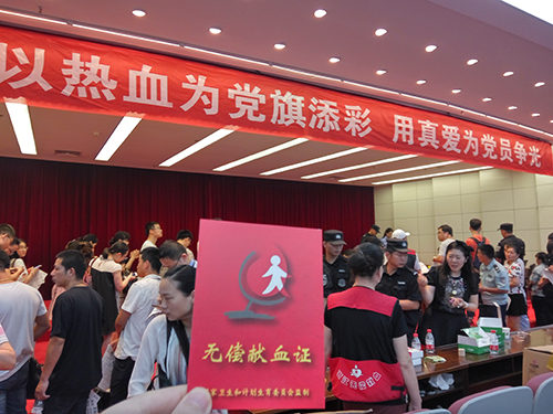20170703建華文創(chuàng)集團(tuán)黨總支參加無償獻(xiàn)血活動 (1).jpg