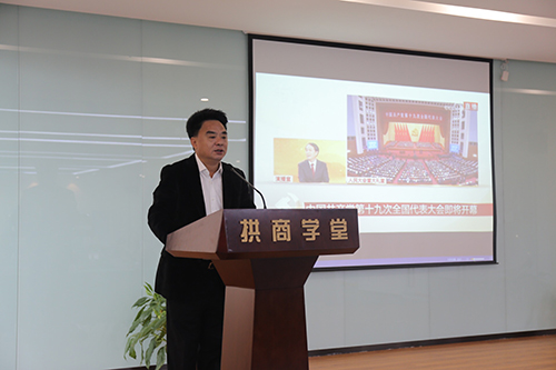 20171018建華文創(chuàng)集團黨總支收看十九大開幕盛況 (1).jpg