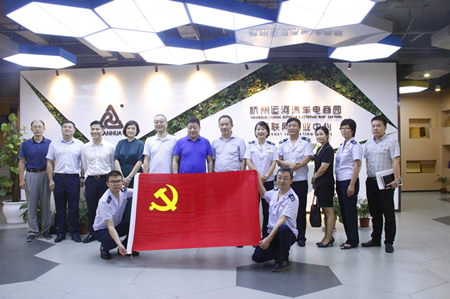 20180828杭州市稅務(wù)局副局長(zhǎng)樓方宏一行蒞臨運(yùn)河汽車電商園 (2).jpg