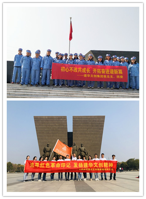 20191112不忘初心共成長 聯(lián)動(dòng)共建促發(fā)展 (2).jpg