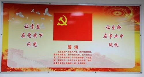 中國思想政治工作網(wǎng)報(bào)道建華文創(chuàng)園黨建工作 (1).jpg