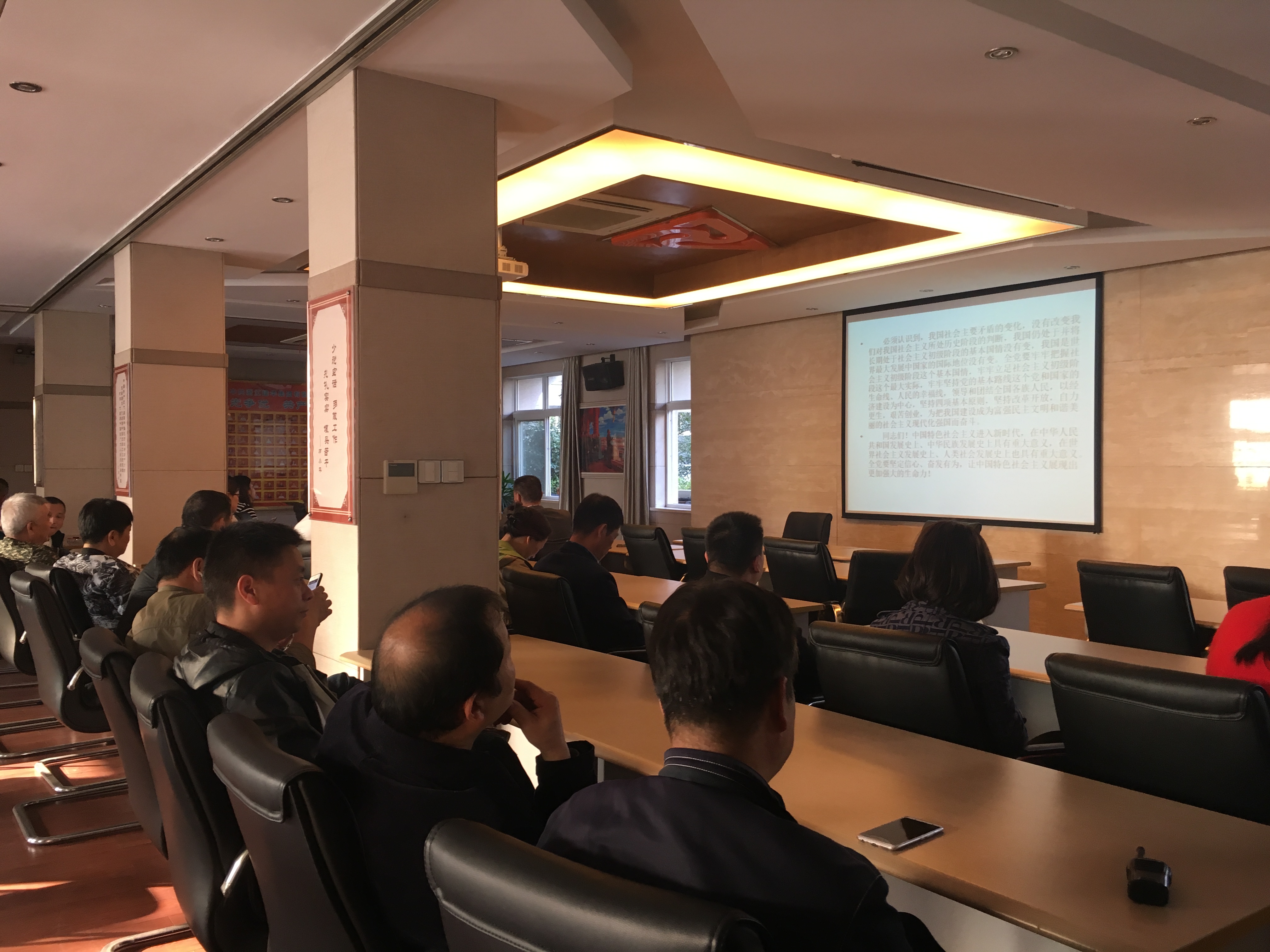 學(xué)習(xí)十九大報告 (2).jpg