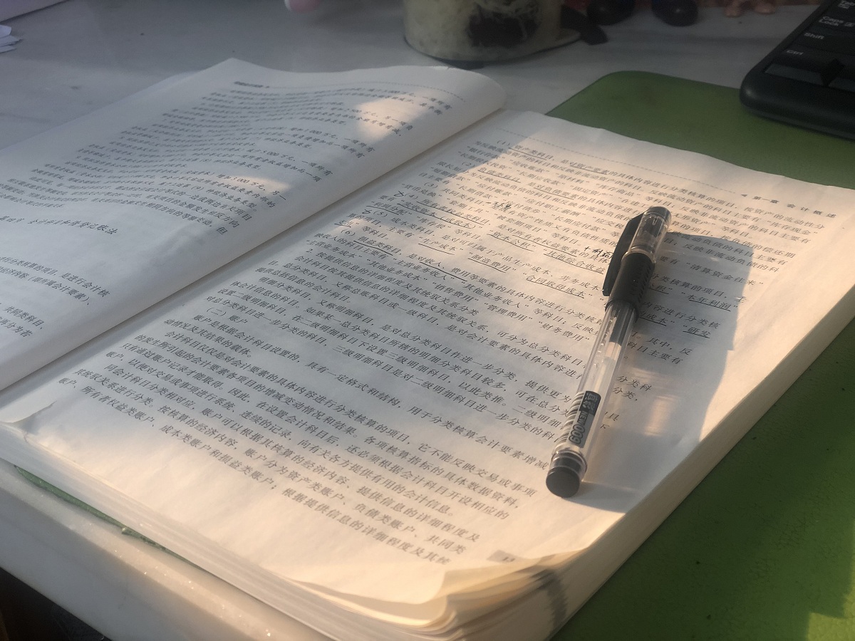 會計.jpg 會計.jpg