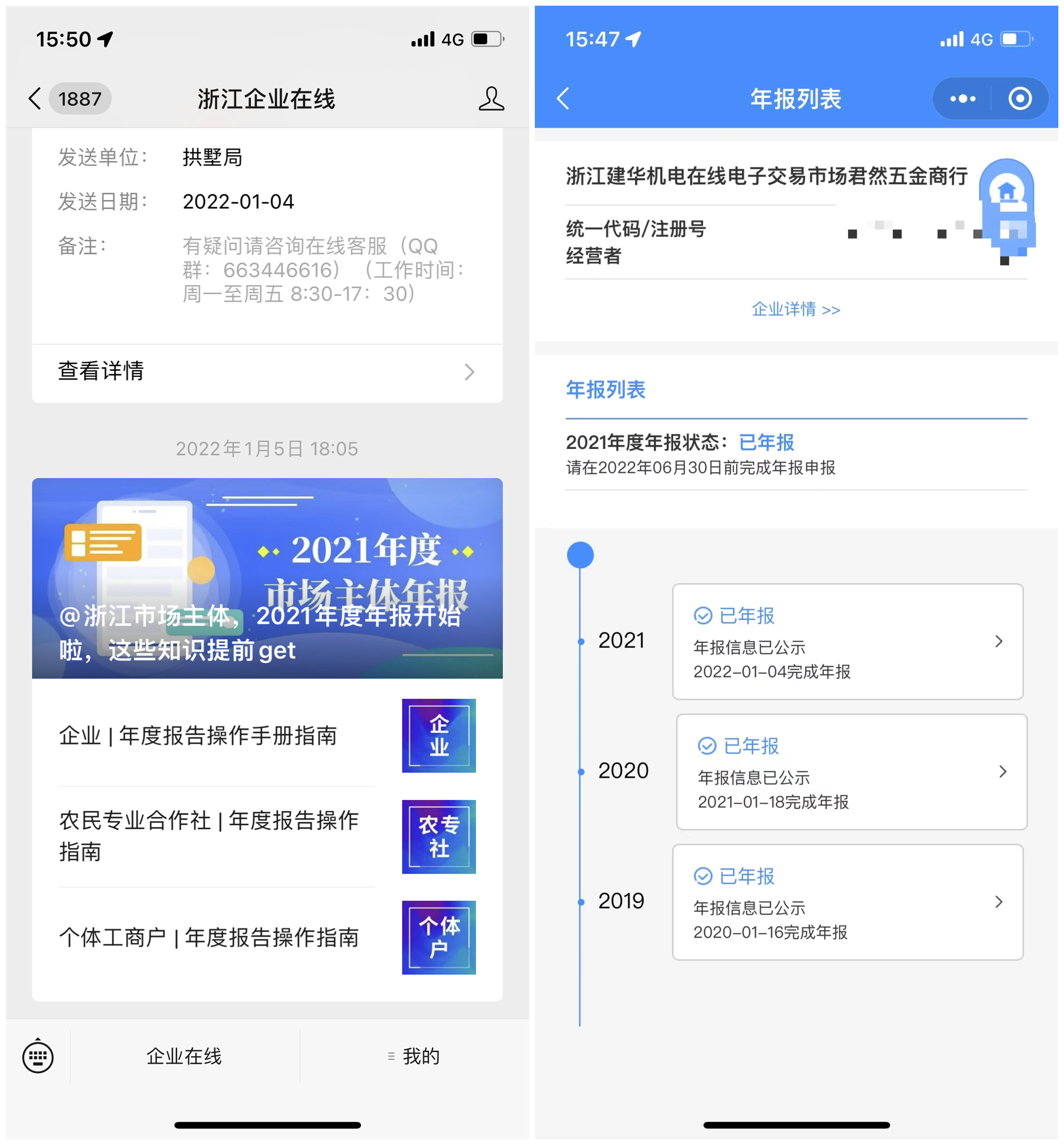 微信圖片_20220627165324.png 微信圖片_20220627165324.png